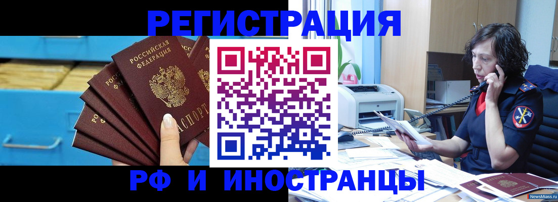 регистрация для школы в Тихорецке